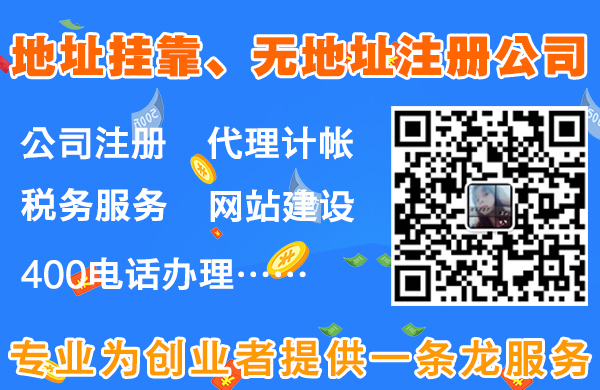 武汉400电话办理【400电话收费标准】